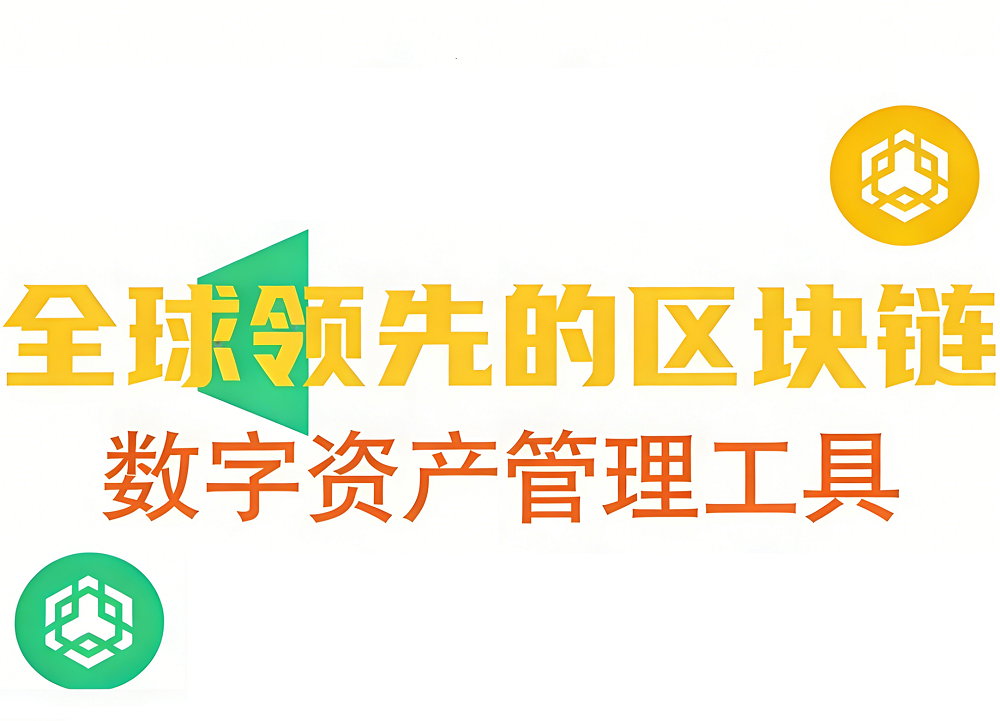 Trust Wallet钱包App界面展示